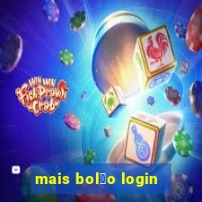 mais bol茫o login