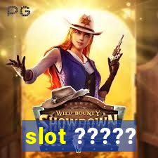 slot ?????