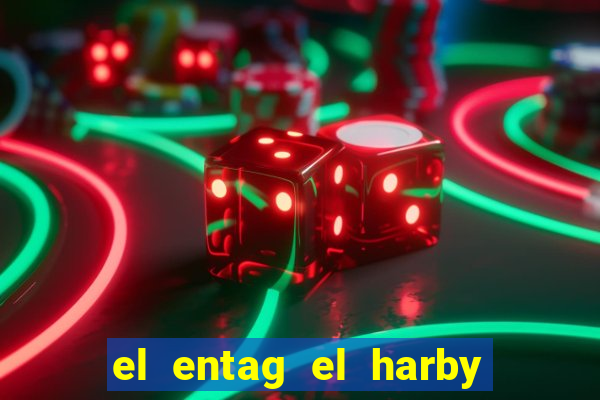 el entag el harby x egypt insurance