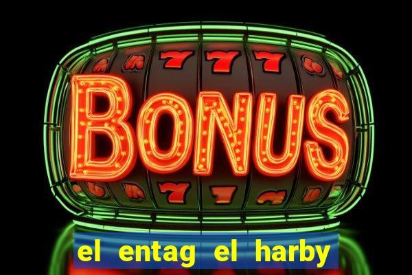 el entag el harby x egypt insurance