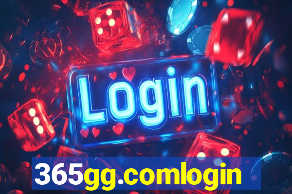 365gg.comlogin