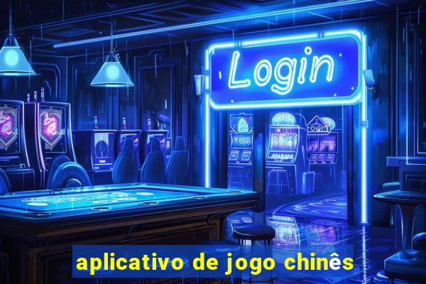 aplicativo de jogo chinês