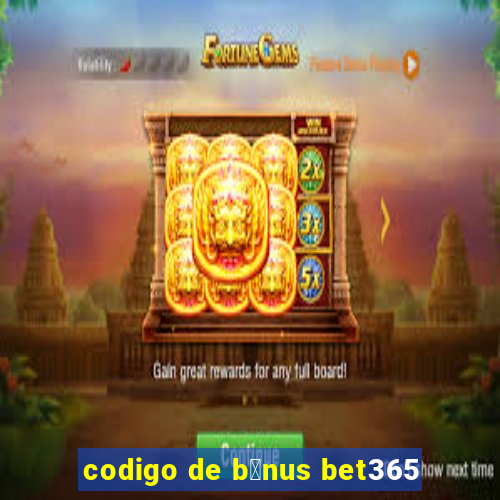 codigo de b么nus bet365