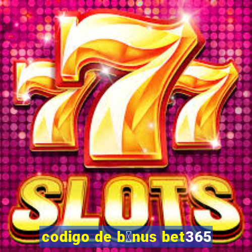 codigo de b么nus bet365