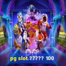 pg slot ????? 100