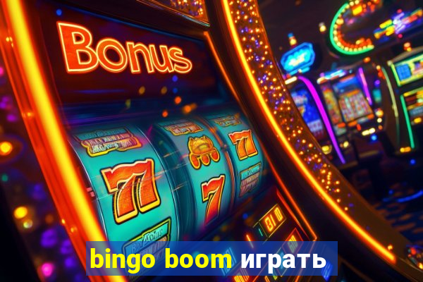 bingo boom играть