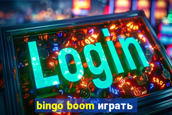 bingo boom играть