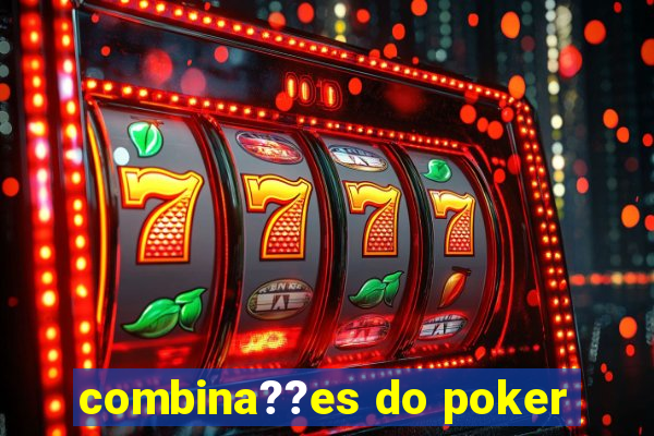 combina??es do poker