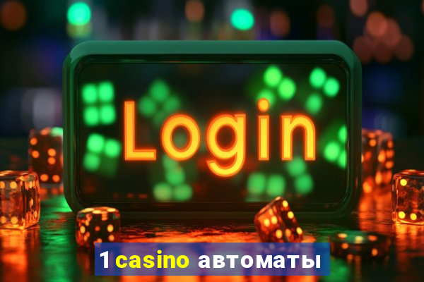 1 casino автоматы