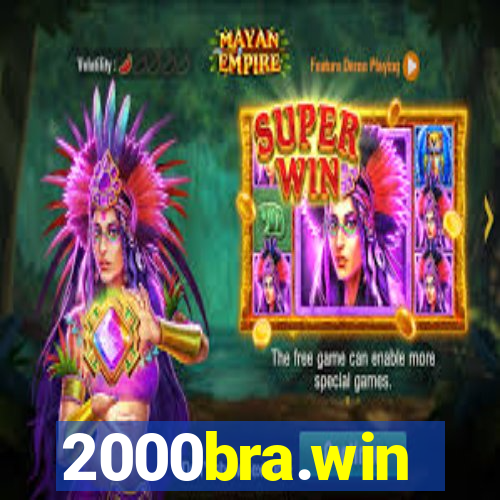 2000bra.win