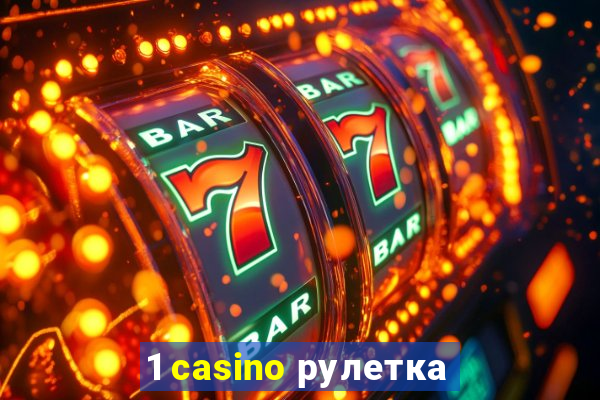 1 casino рулетка