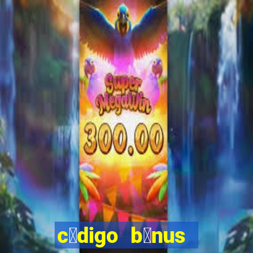 c贸digo b么nus aposta ganha