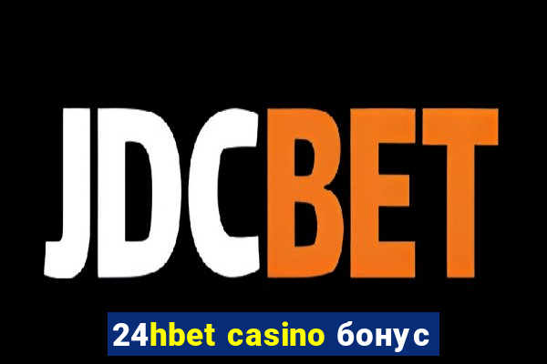 24hbet casino бонус