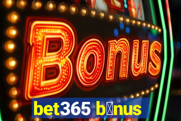 bet365 b么nus