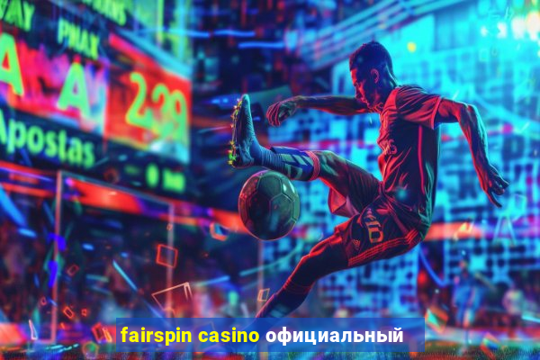 fairspin casino официальный