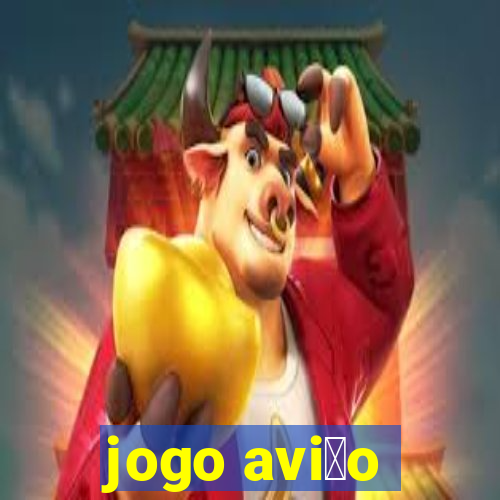 jogo avi茫o