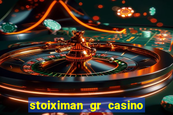 stoiximan gr casino online καζ?νο