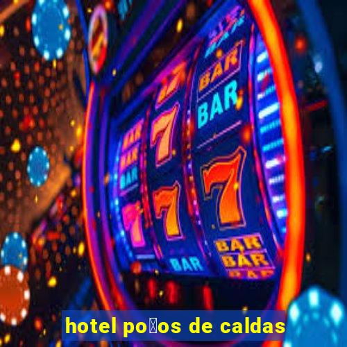 hotel po莽os de caldas