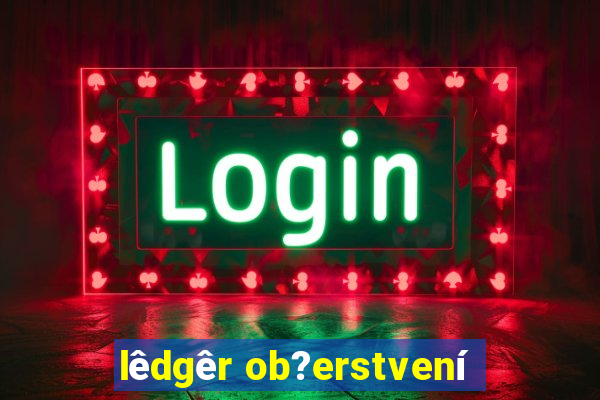 lêdgêr ob?erstvení