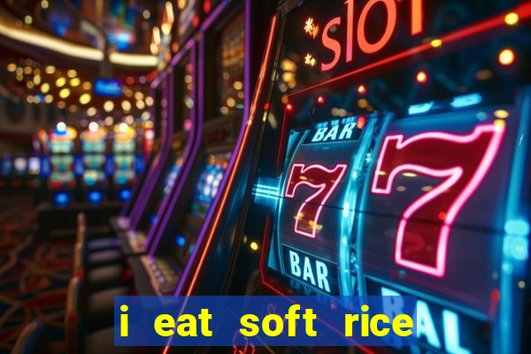 i eat soft rice in another world hentai