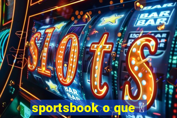 sportsbook o que 茅