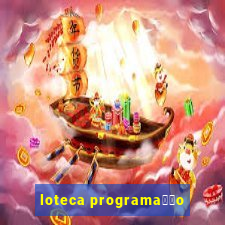 loteca programa莽茫o