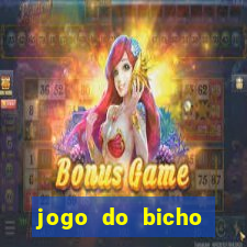 jogo do bicho pantera negra