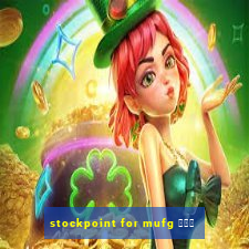 stockpoint for mufg ポイ活