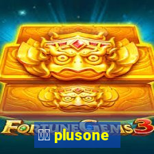 十三 plusone