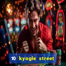 10 kyogle street casino nsw 2470