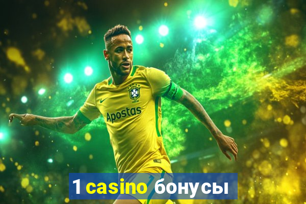 1 casino бонусы