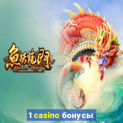 1 casino бонусы