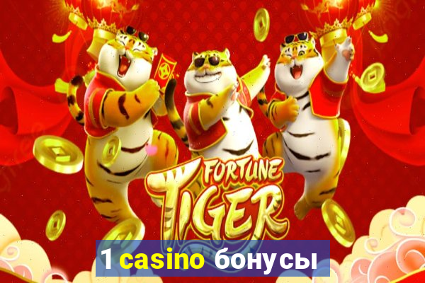 1 casino бонусы