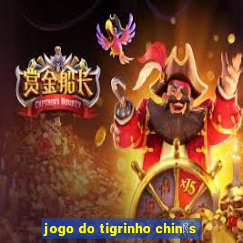 jogo do tigrinho chin锚s