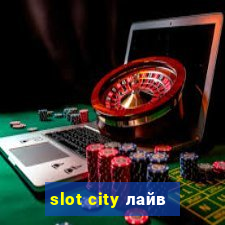 slot city лайв