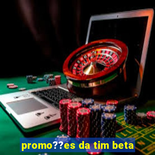 promo??es da tim beta