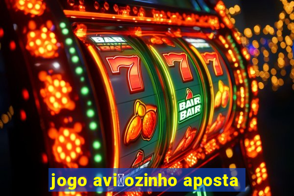 jogo avi茫ozinho aposta