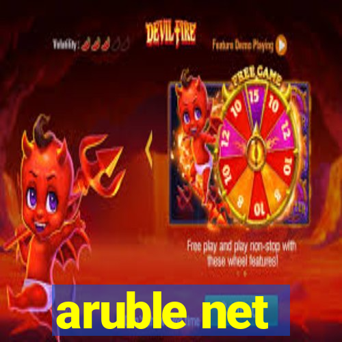 aruble net