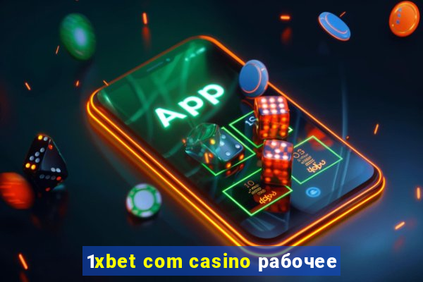 1xbet com casino рабочее