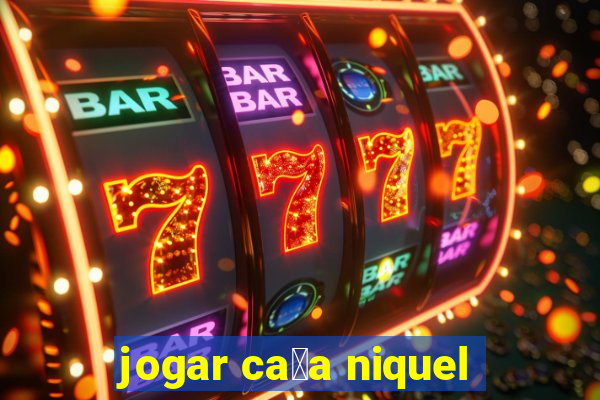 jogar ca莽a niquel