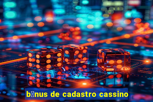 b么nus de cadastro cassino