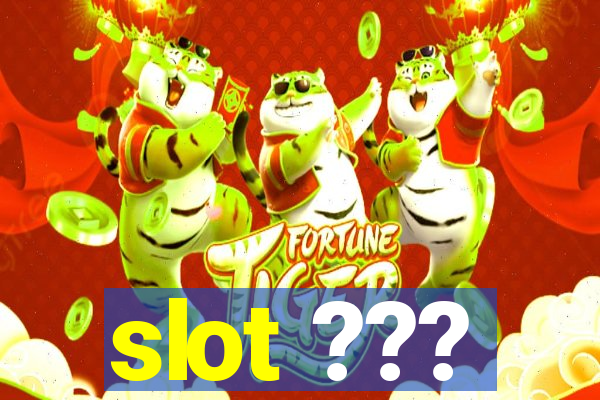 slot ???