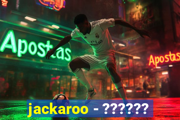 jackaroo - ??????