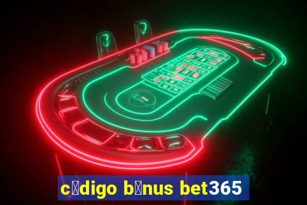 c贸digo b么nus bet365