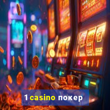 1 casino покер