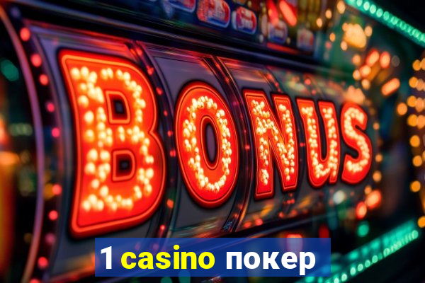 1 casino покер