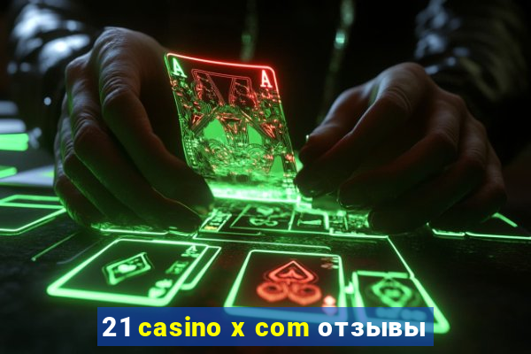 21 casino x com отзывы