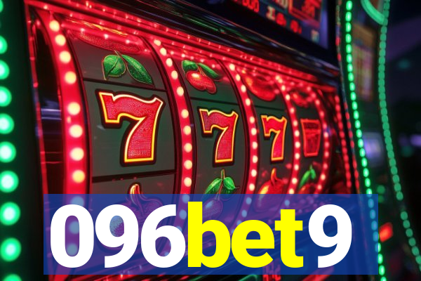 096bet9