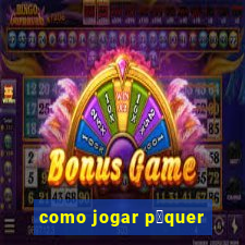 como jogar p么quer