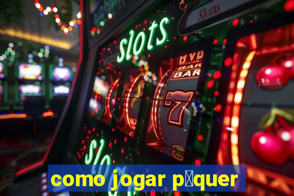 como jogar p么quer